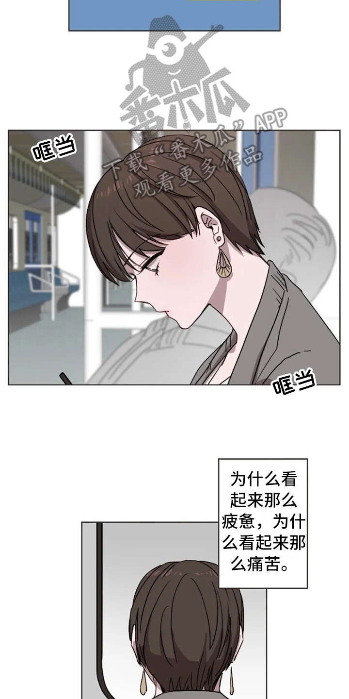 第16章：想念