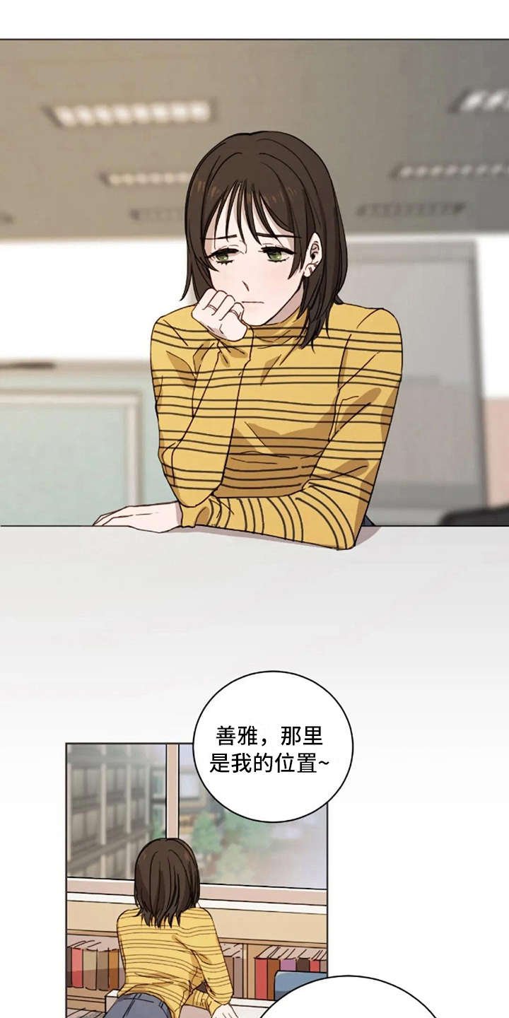 第17章：不该那样
