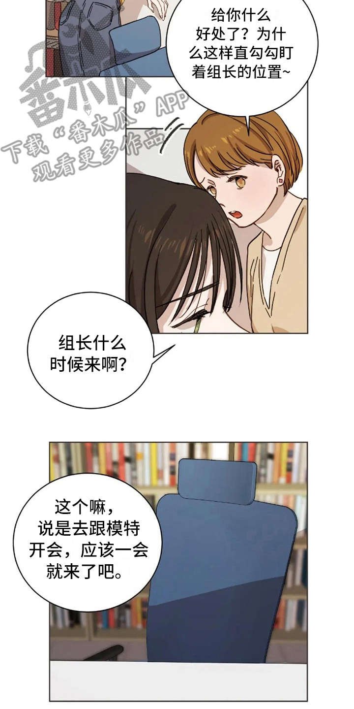 第17章：不该那样