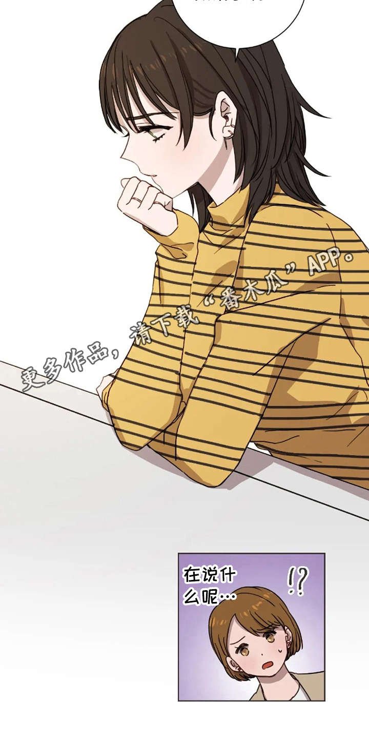 第17章：不该那样
