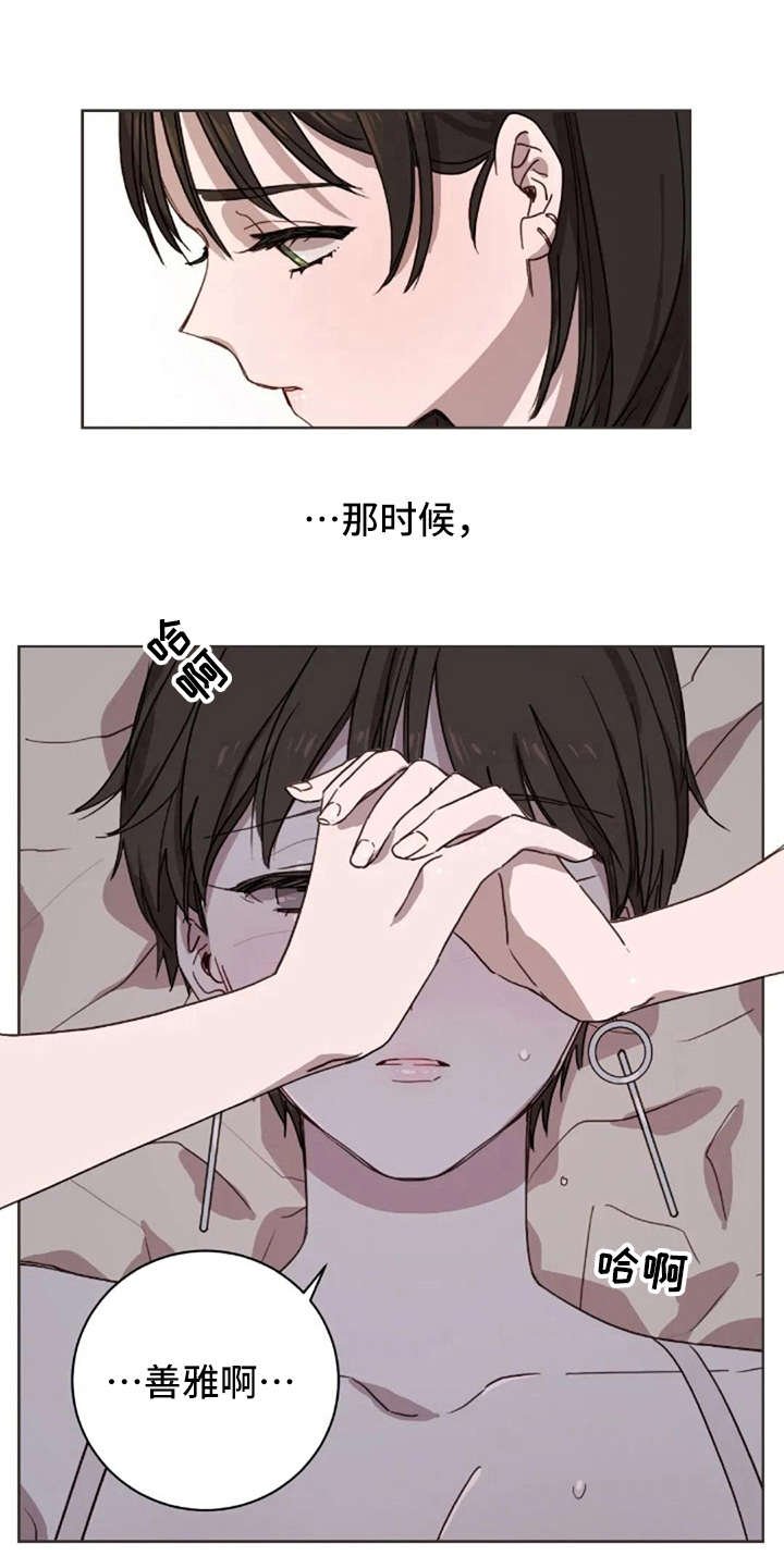 第17章：不该那样