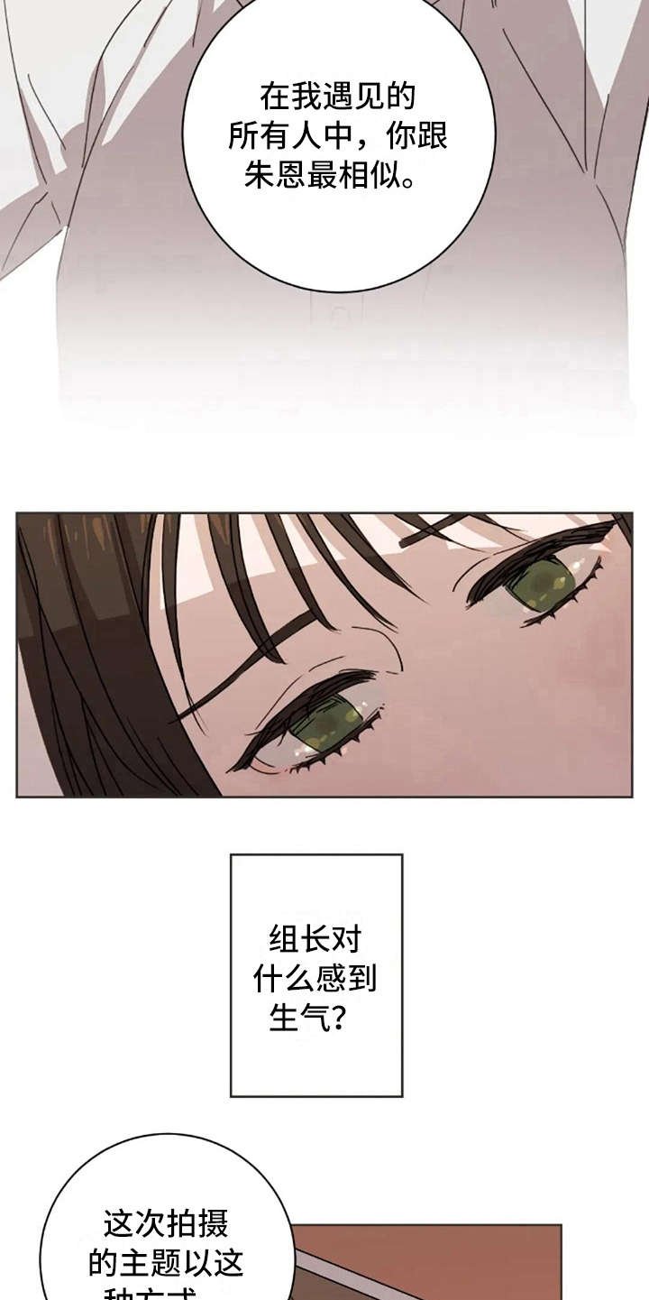 第17章：不该那样