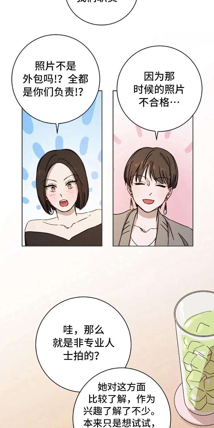第17章：不该那样