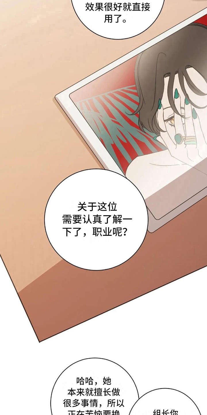 第17章：不该那样