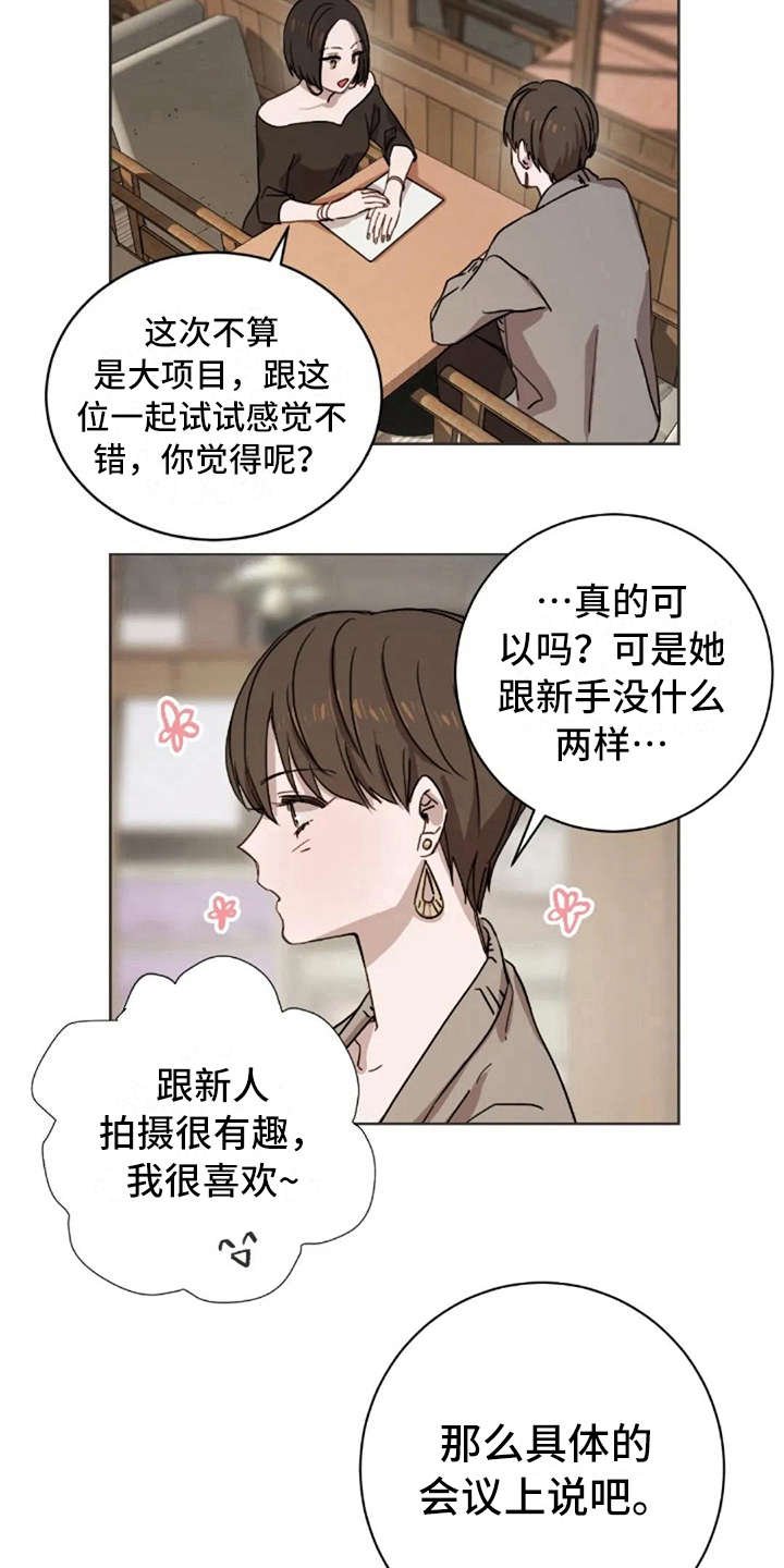 第17章：不该那样