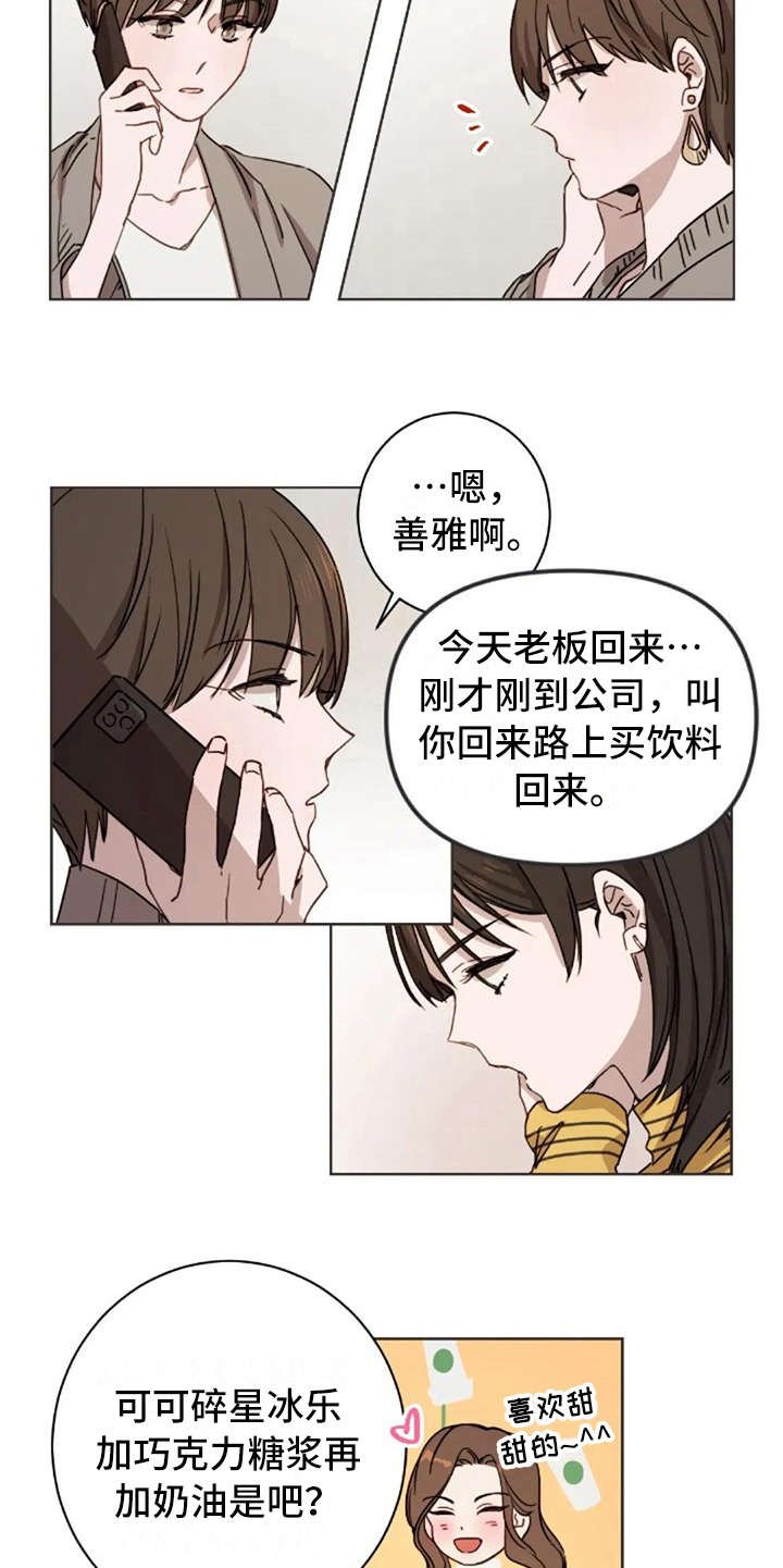 第18章：还是喜欢