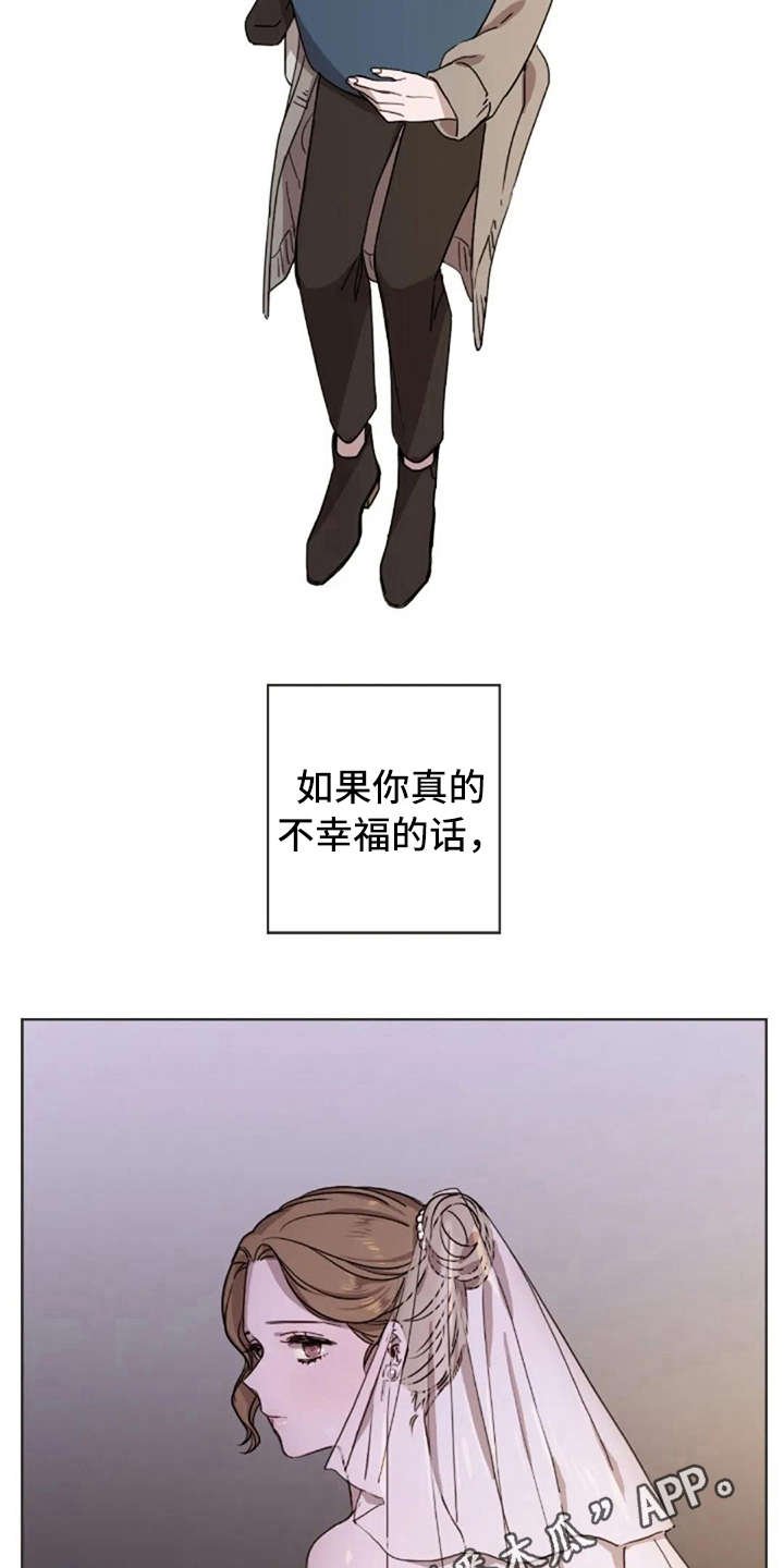 第18章：还是喜欢