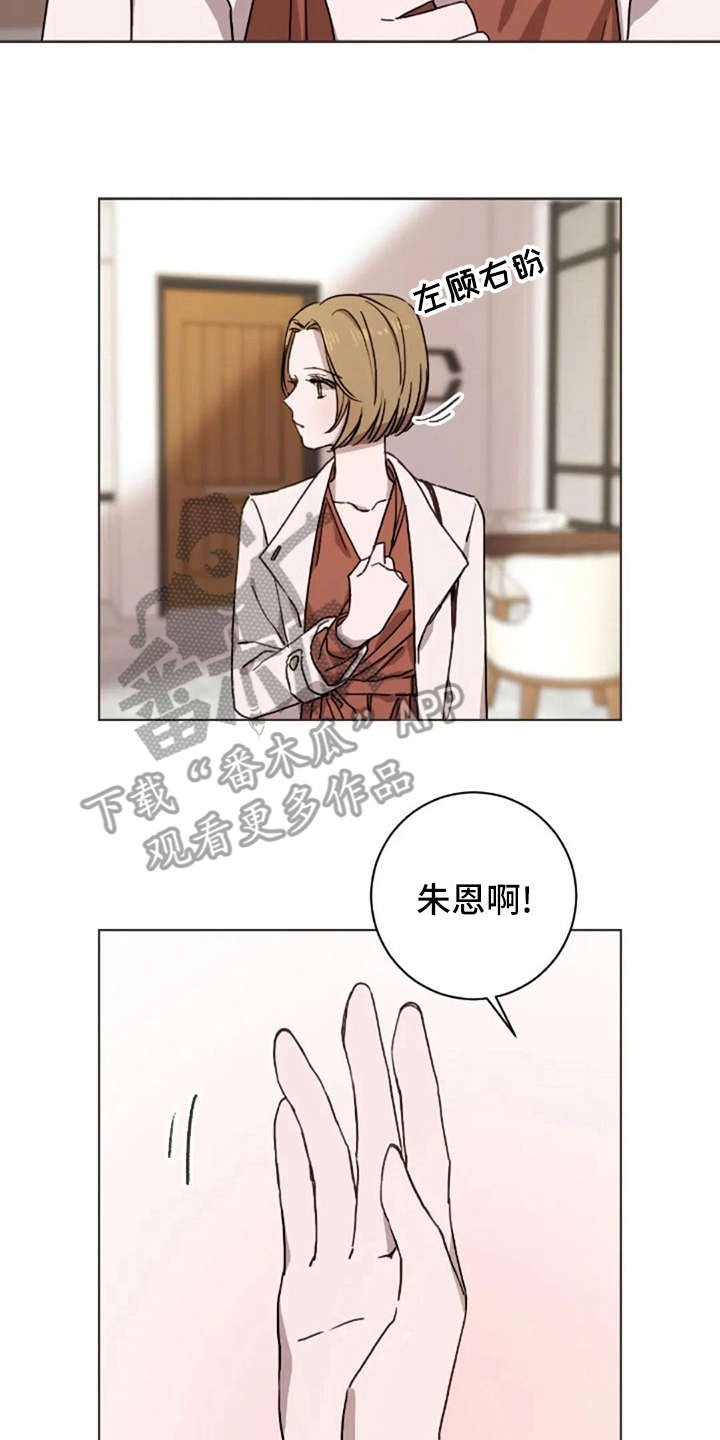 第18章：还是喜欢
