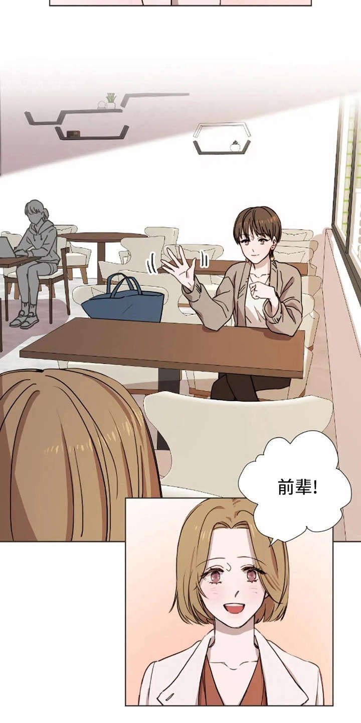 第18章：还是喜欢