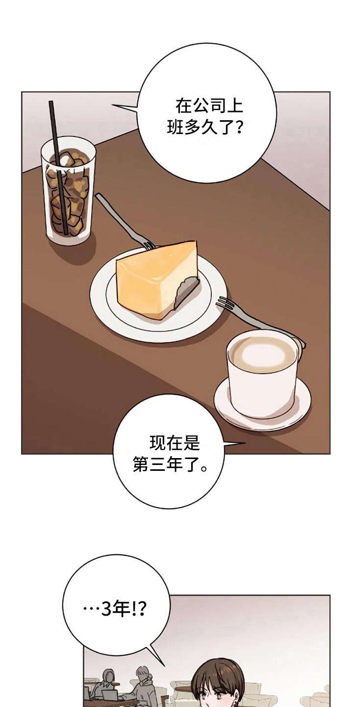 第19章：不讨厌