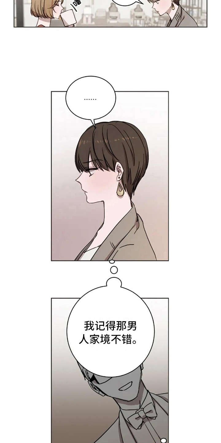 第19章：不讨厌