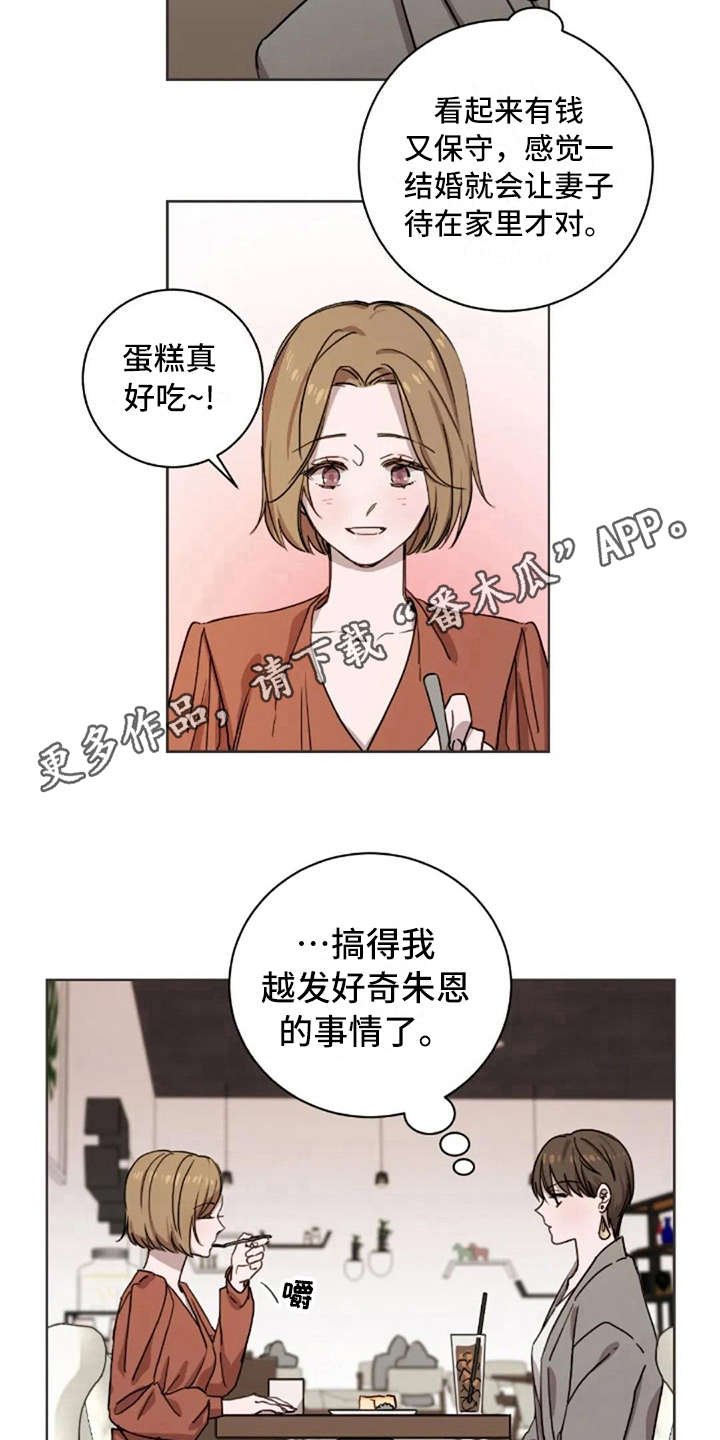 第19章：不讨厌