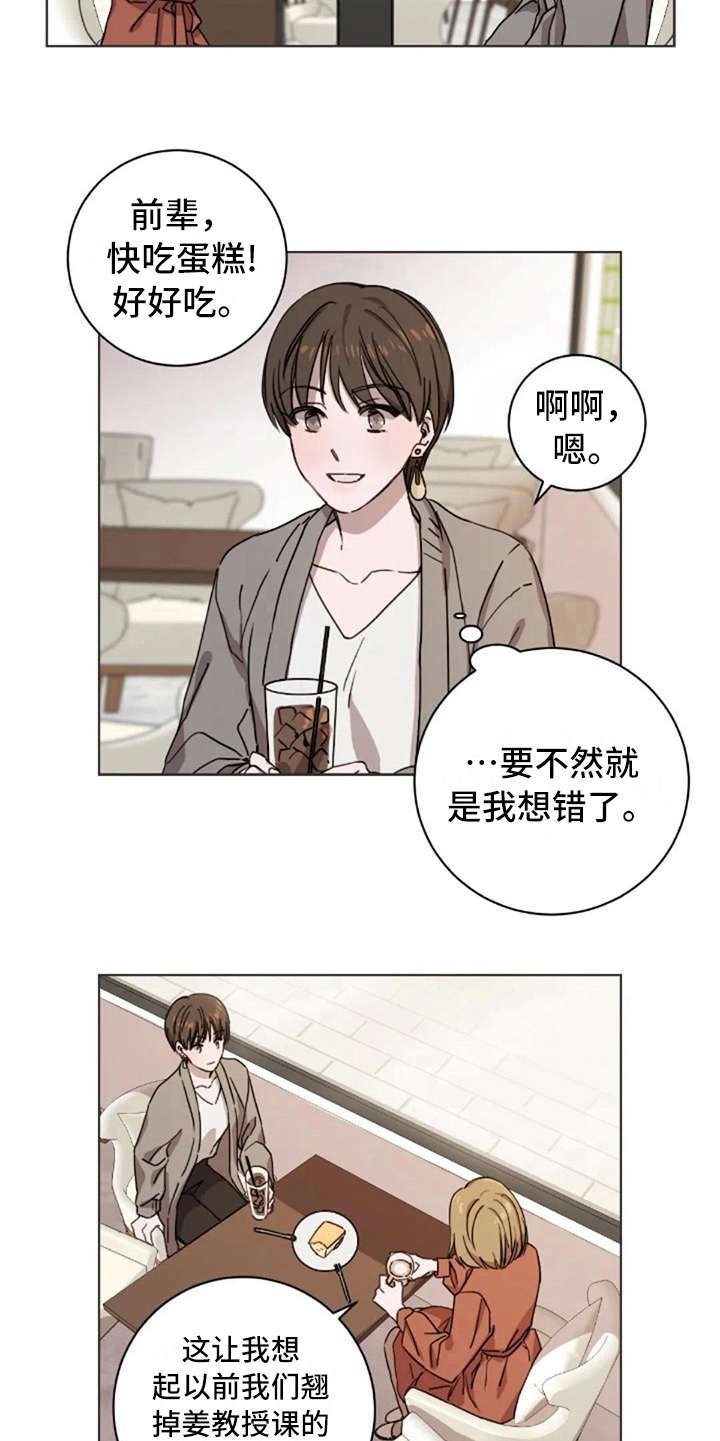 第19章：不讨厌