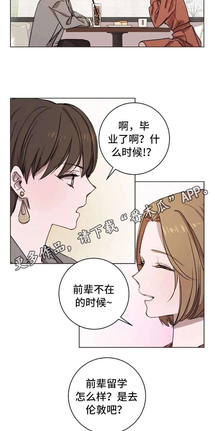 第19章：不讨厌
