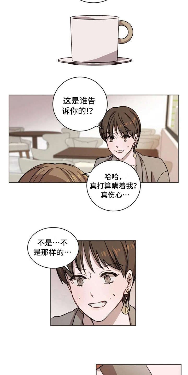 第19章：不讨厌