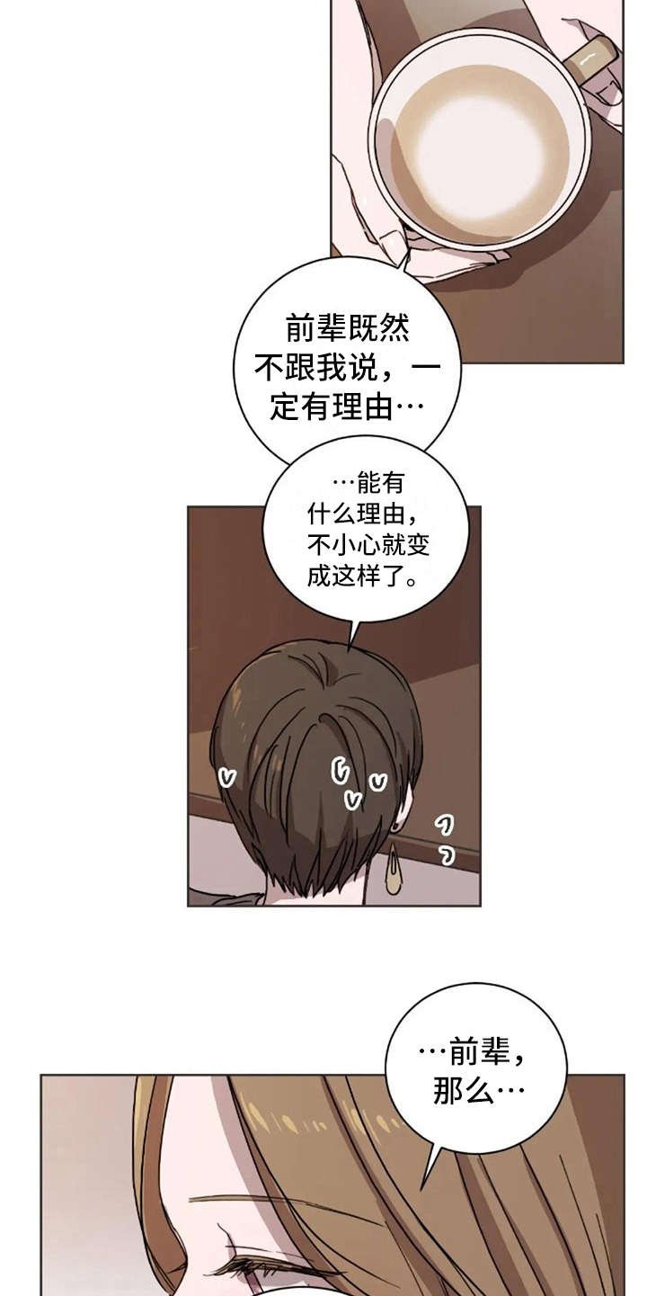 第19章：不讨厌
