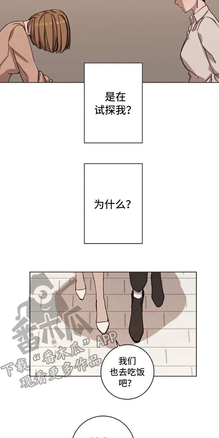 第19章：不讨厌
