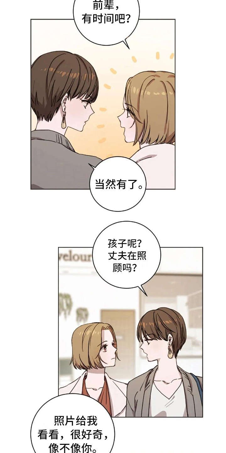 第19章：不讨厌