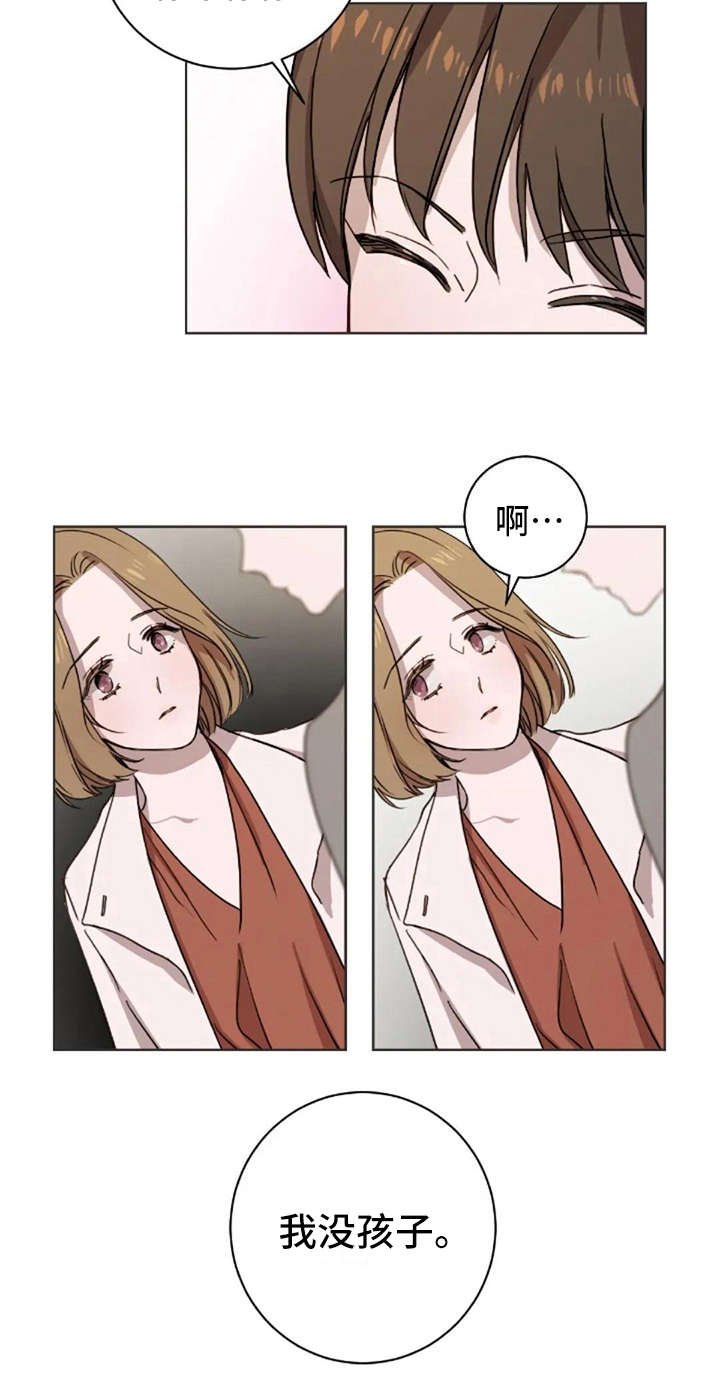 第19章：不讨厌