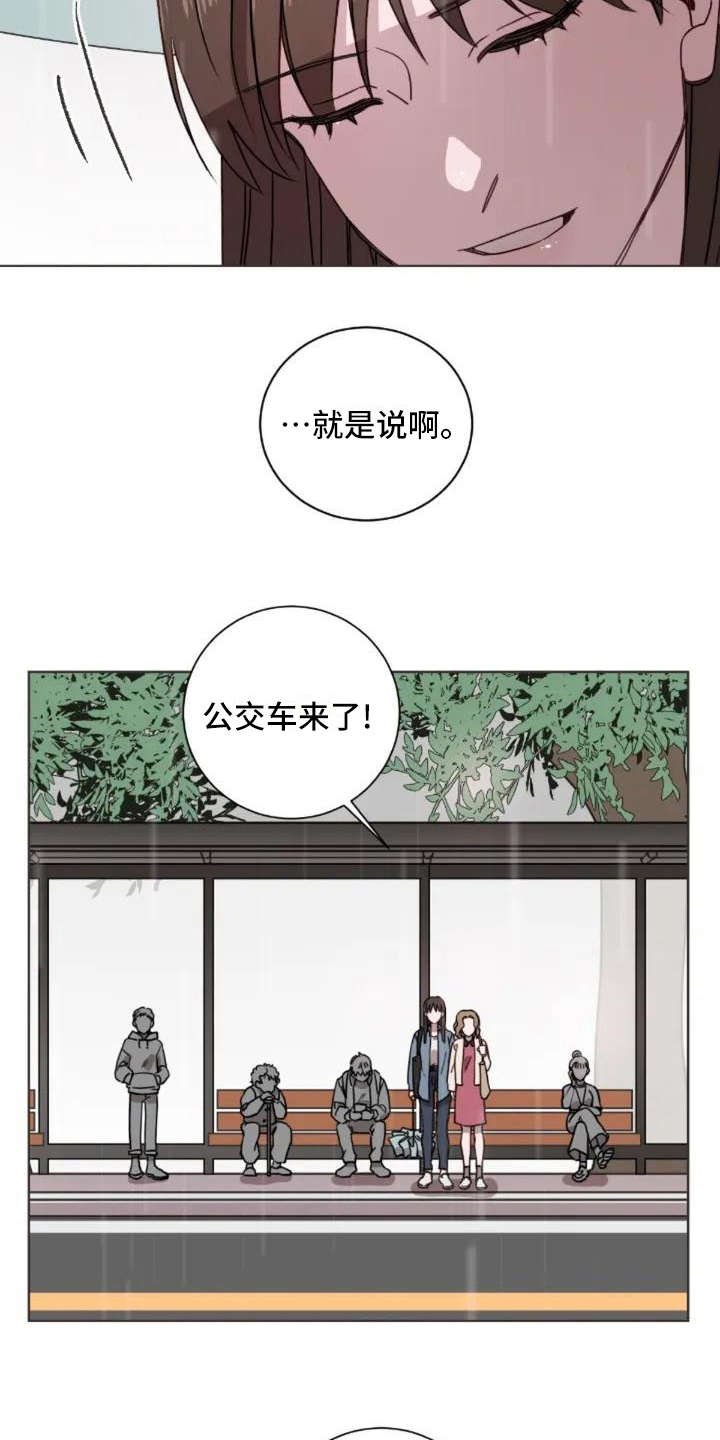 第2章：跟以前一样
