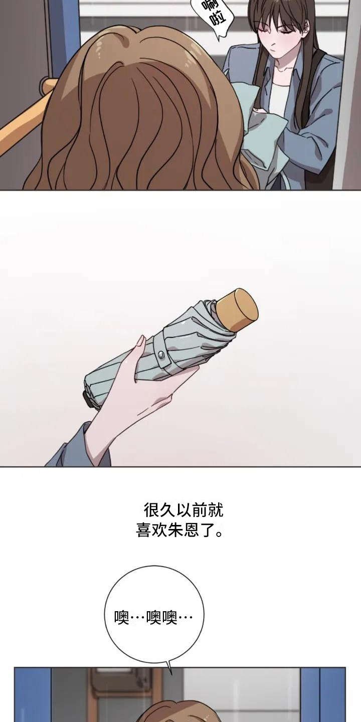 第2章：跟以前一样