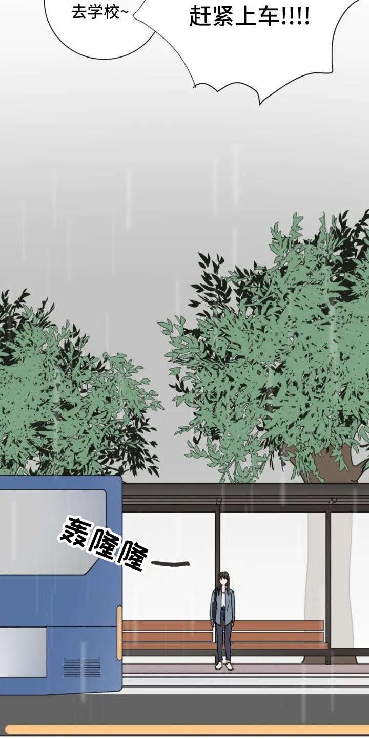 第2章：跟以前一样