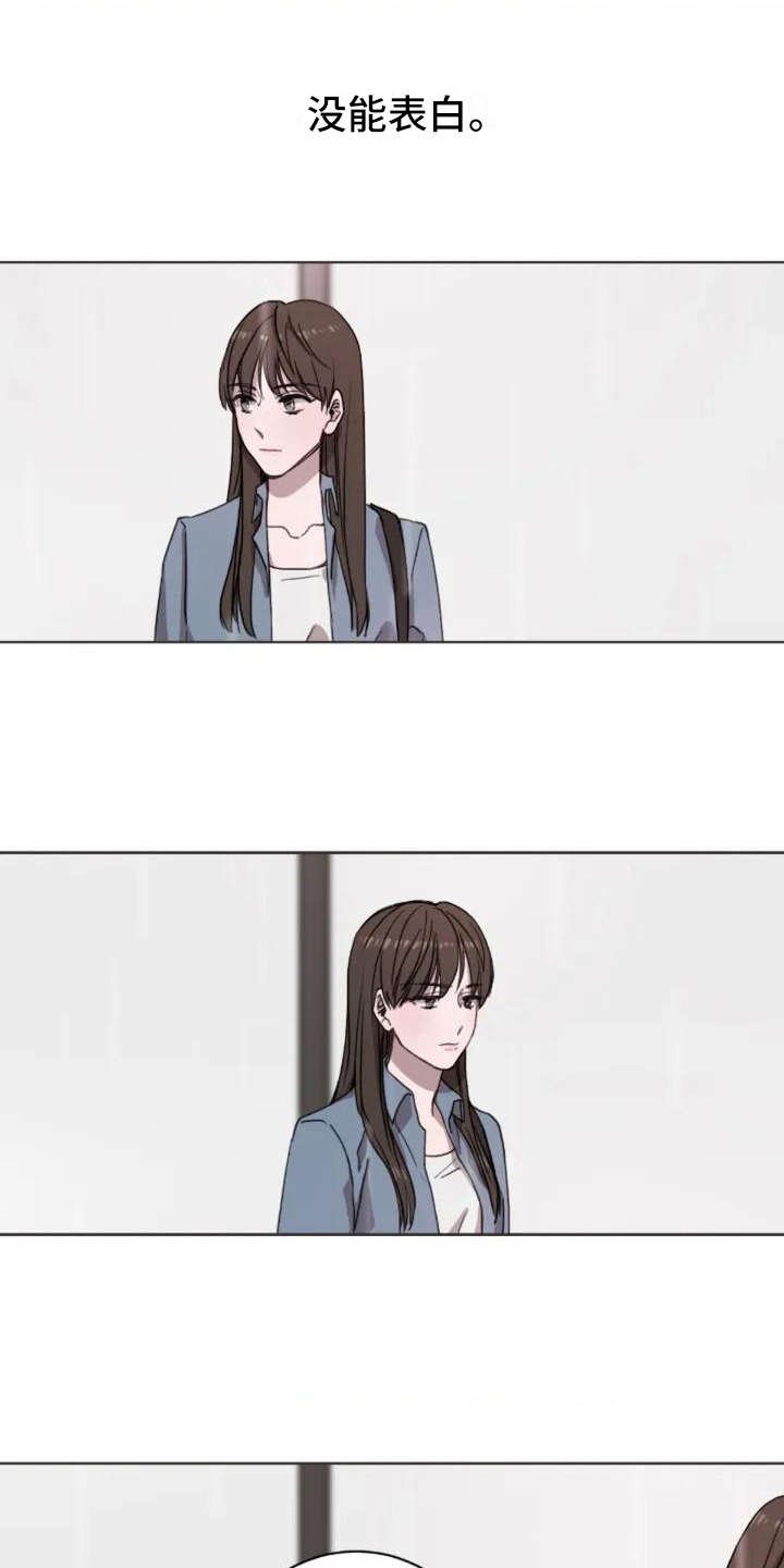 第2章：跟以前一样
