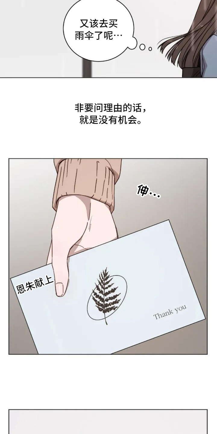 第2章：跟以前一样