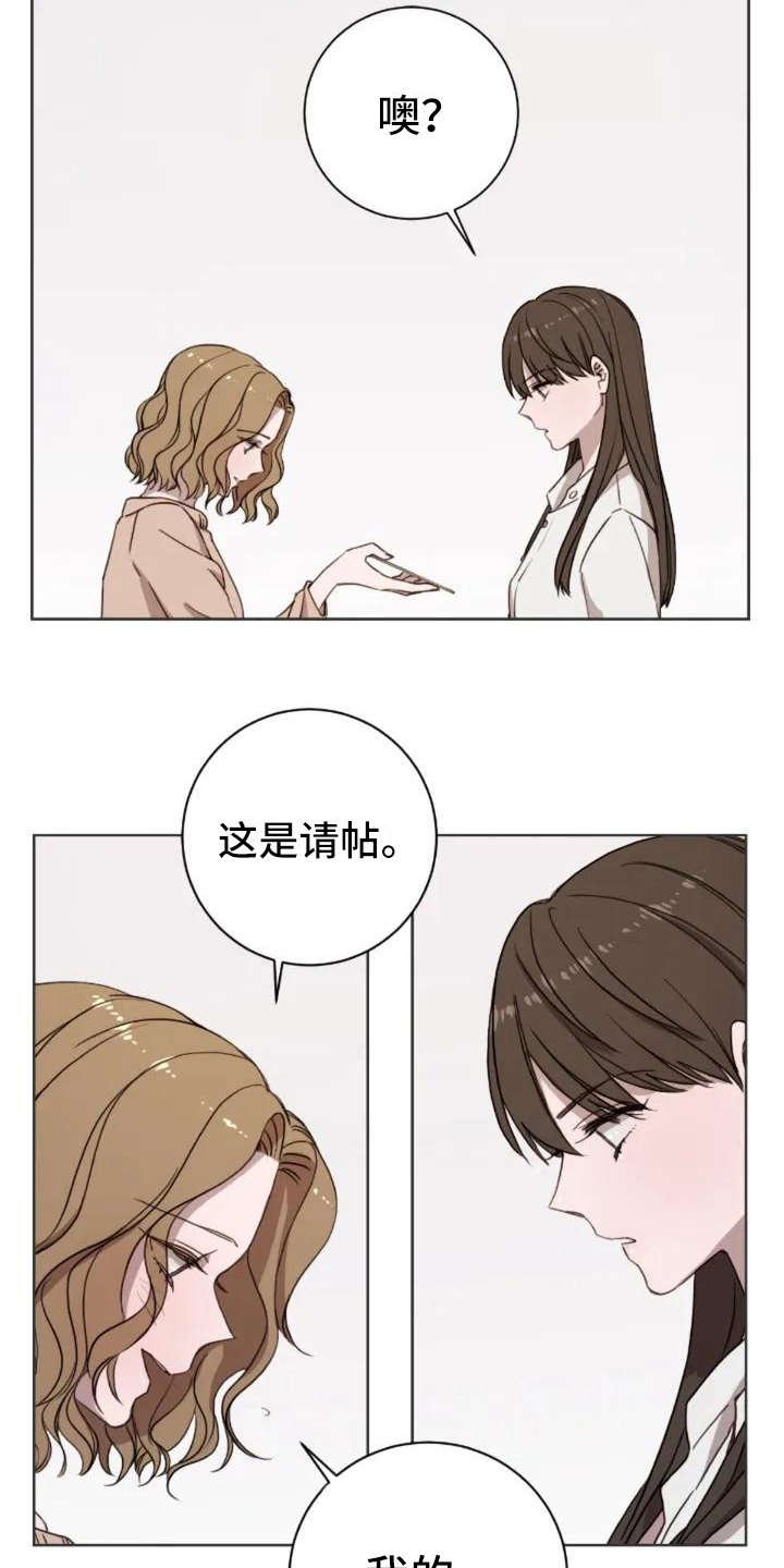 第2章：跟以前一样