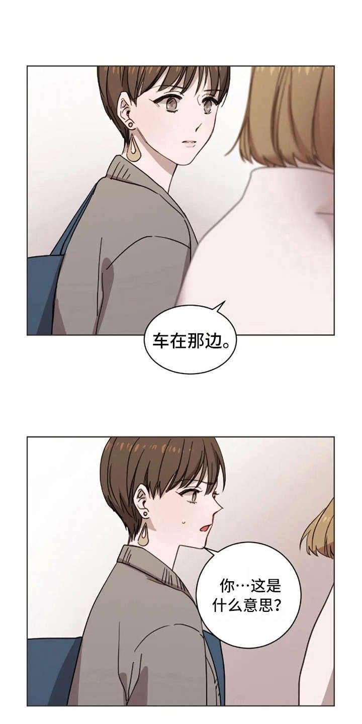 第20章：听不进去