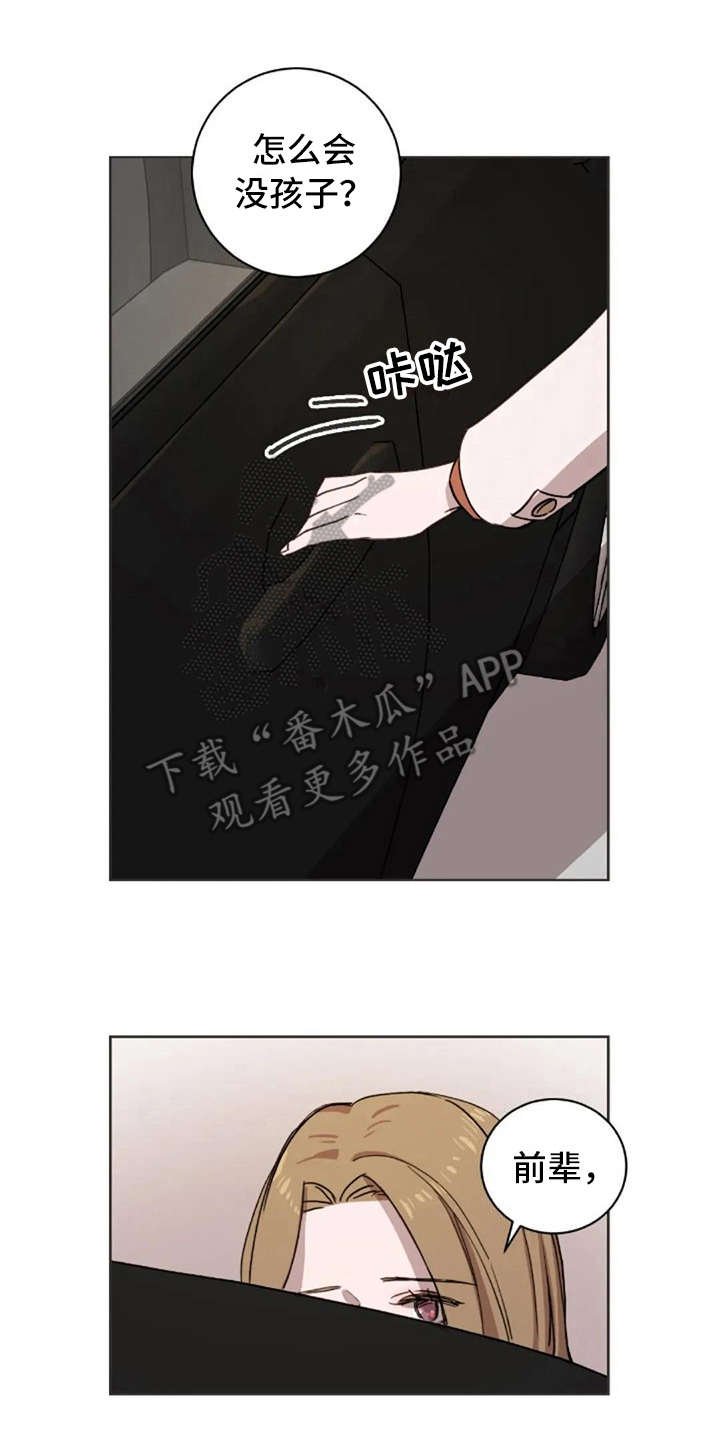 第20章：听不进去