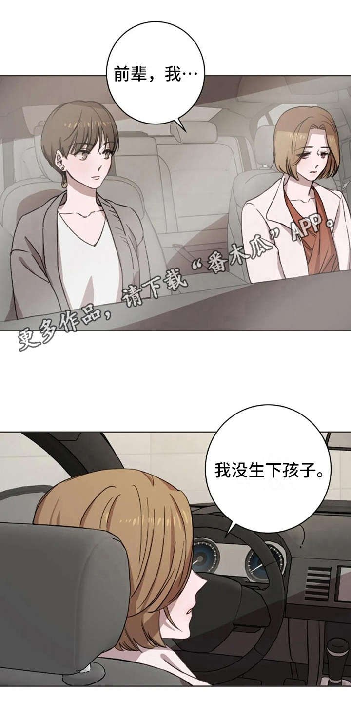 第20章：听不进去