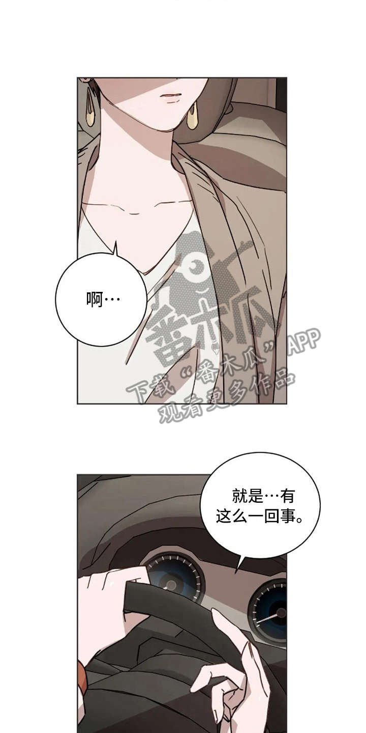 第20章：听不进去