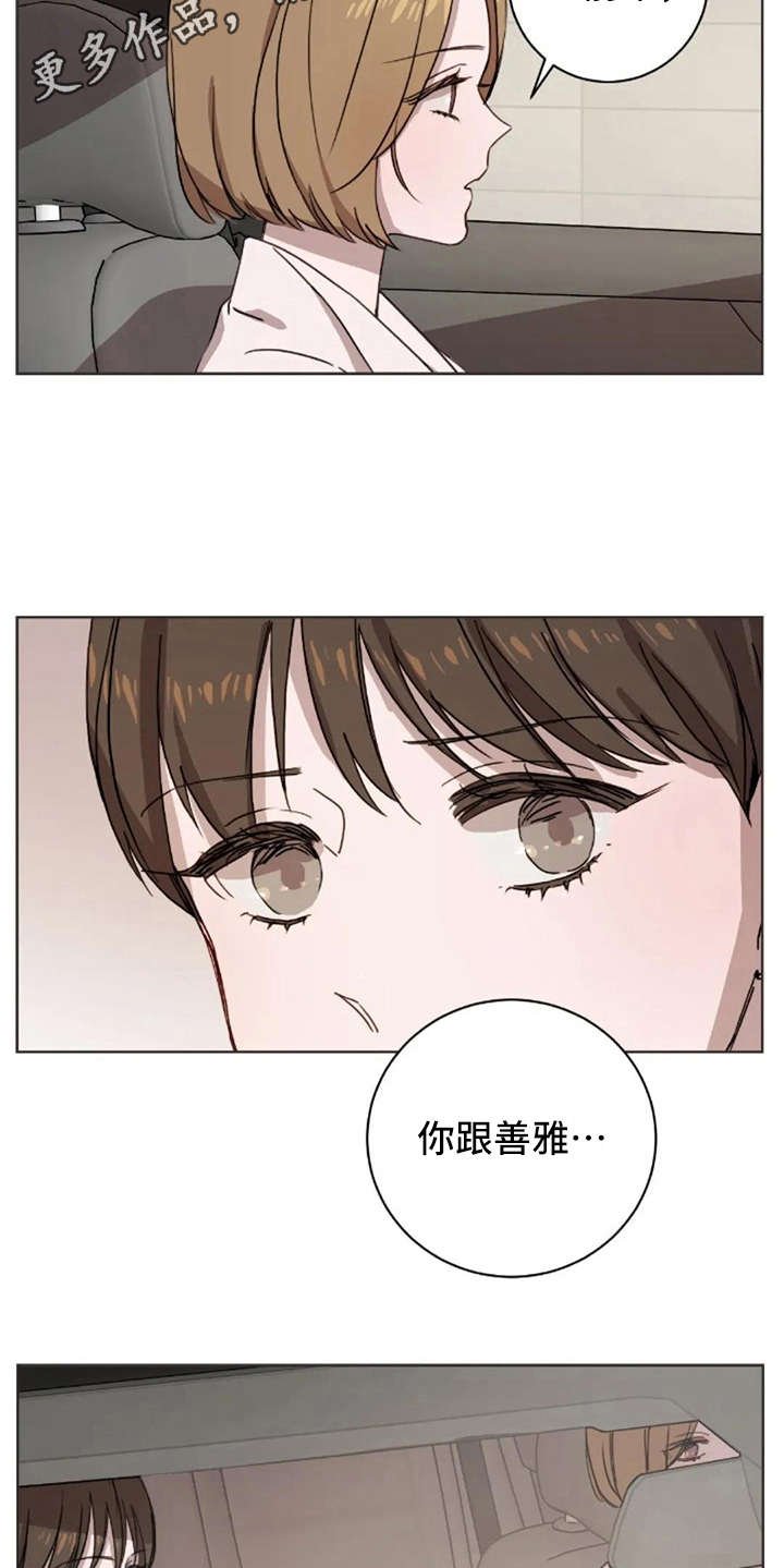 第20章：听不进去