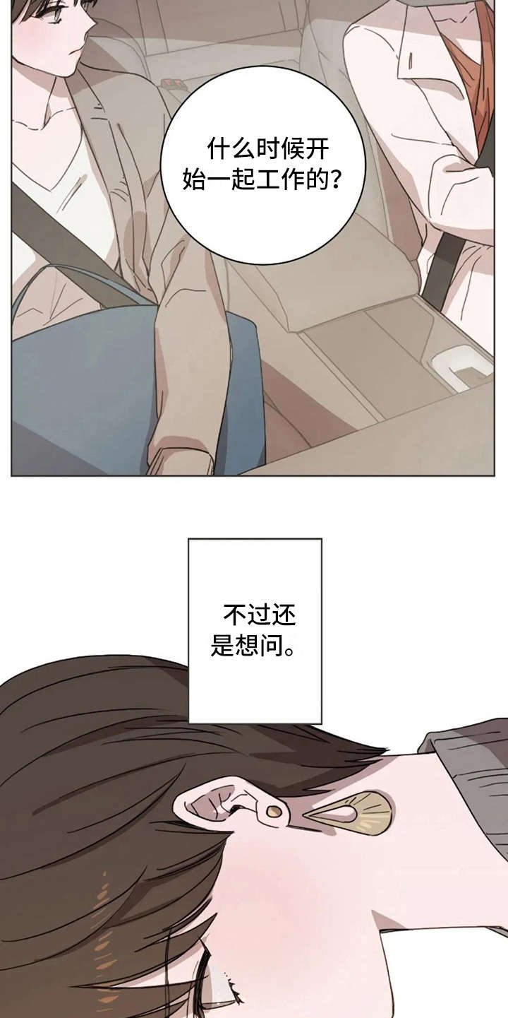 第20章：听不进去