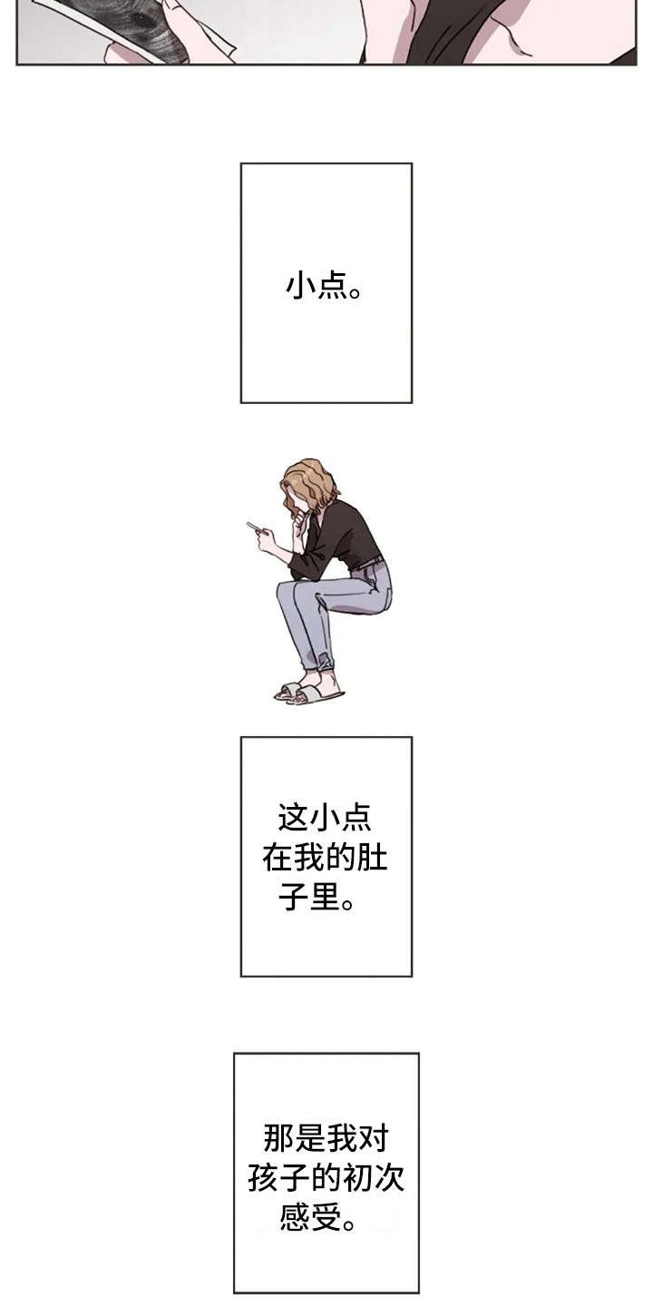 第20章：听不进去