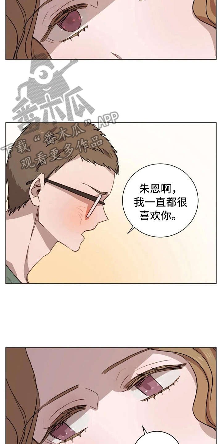 第20章：听不进去