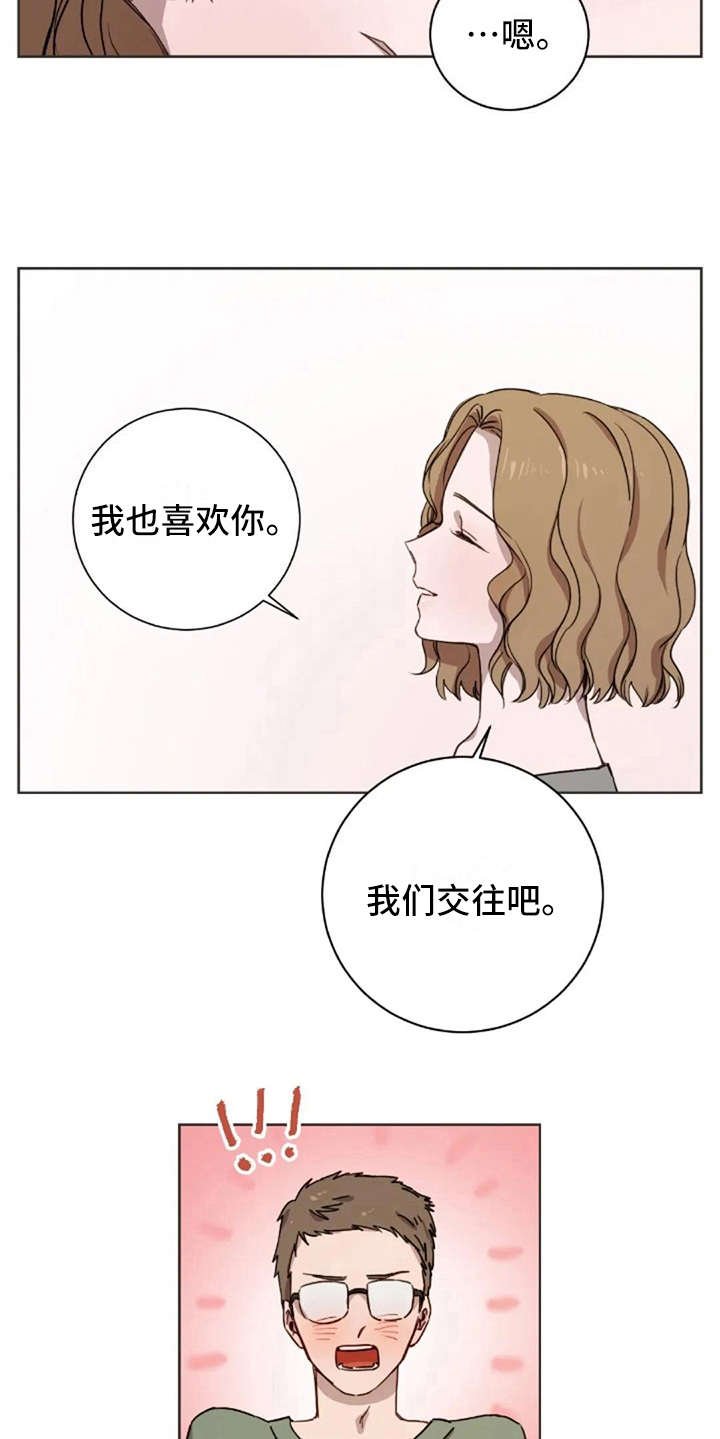 第20章：听不进去