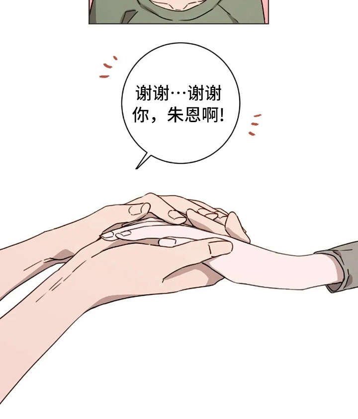 第20章：听不进去