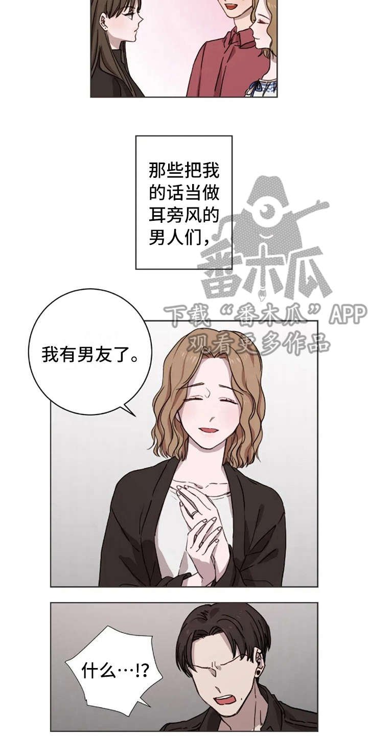 第21章：结婚