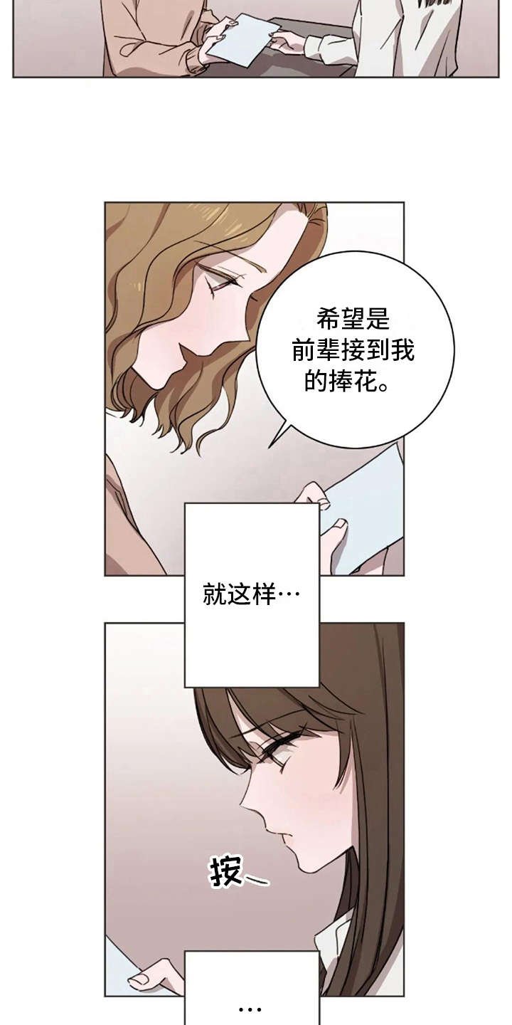 第21章：结婚