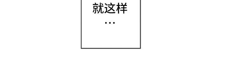 第21章：结婚