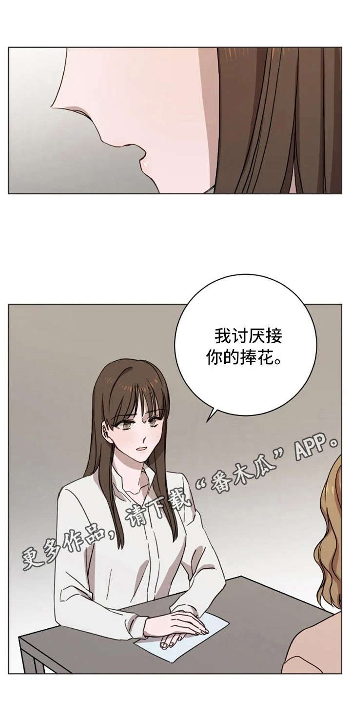第21章：结婚