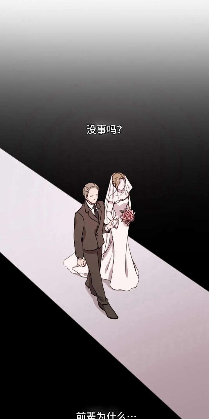 第21章：结婚