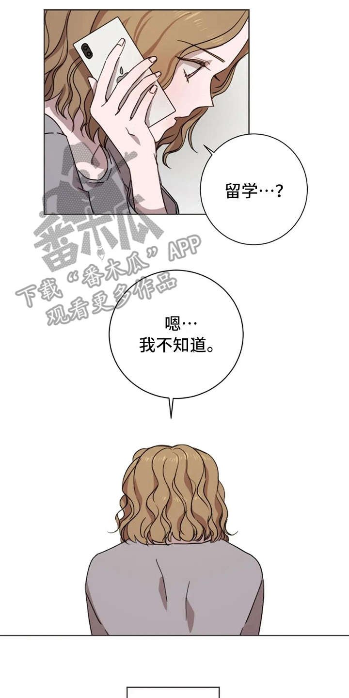 第21章：结婚