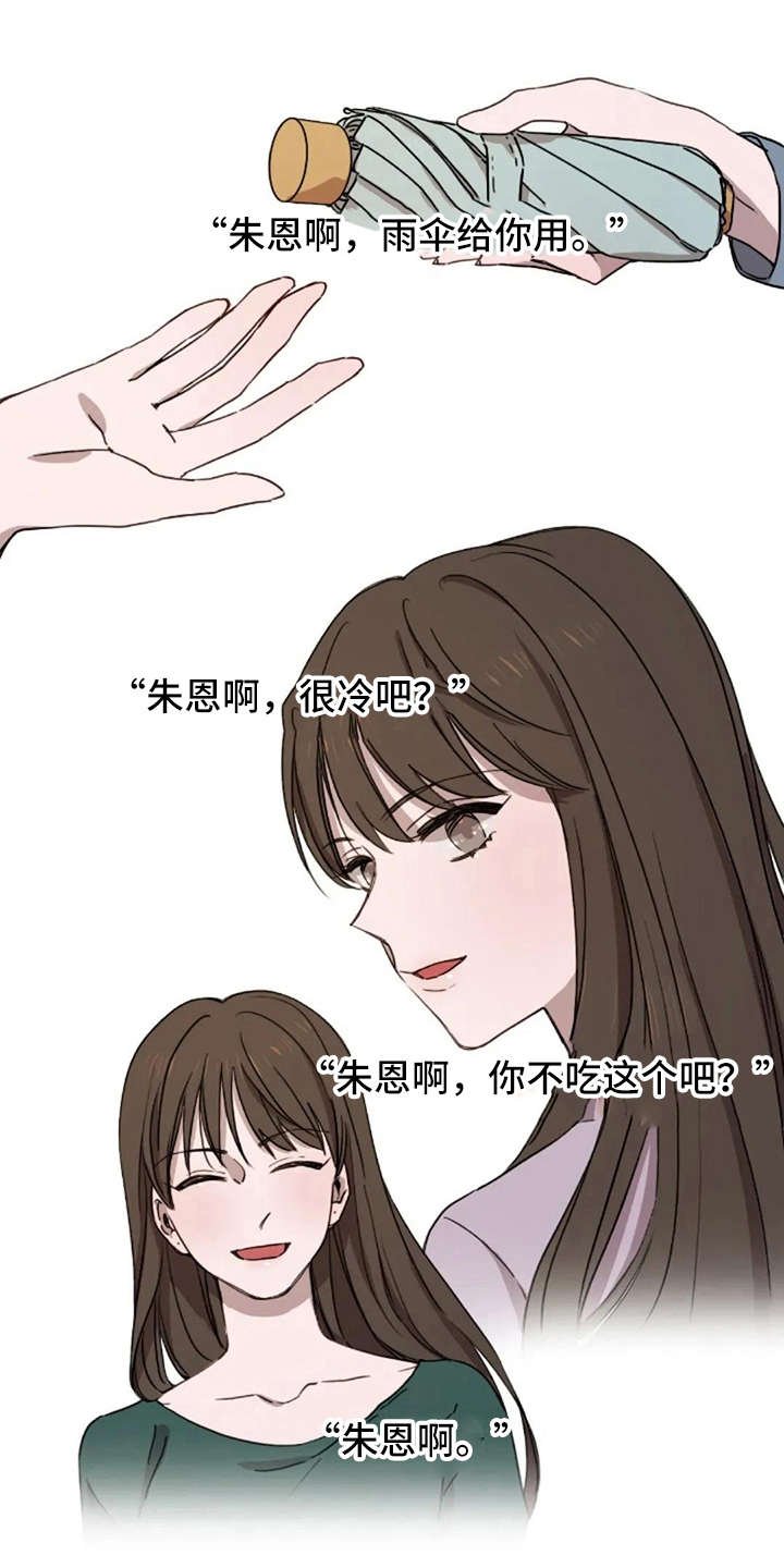 第22章：失去孩子