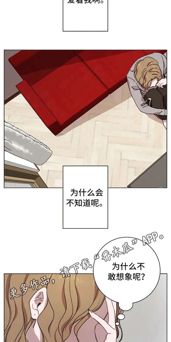 第22章：失去孩子