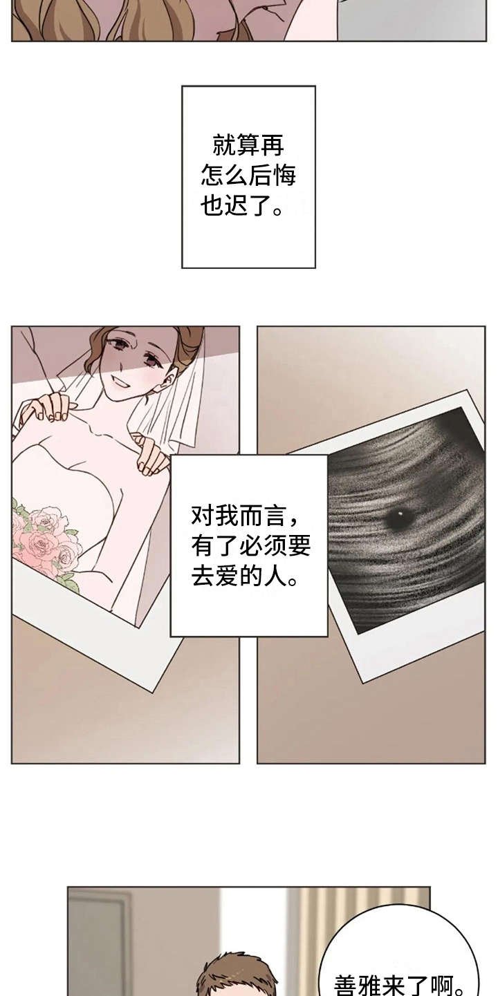 第22章：失去孩子