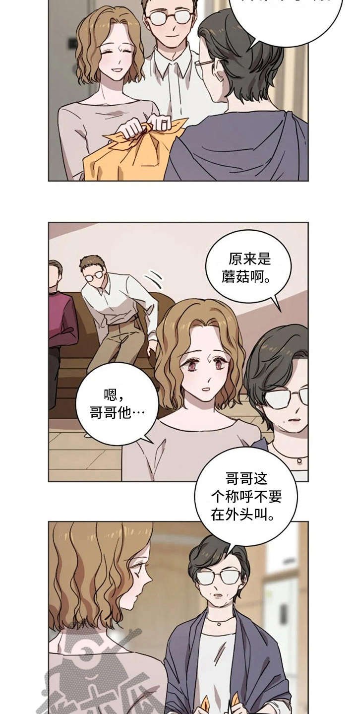 第22章：失去孩子