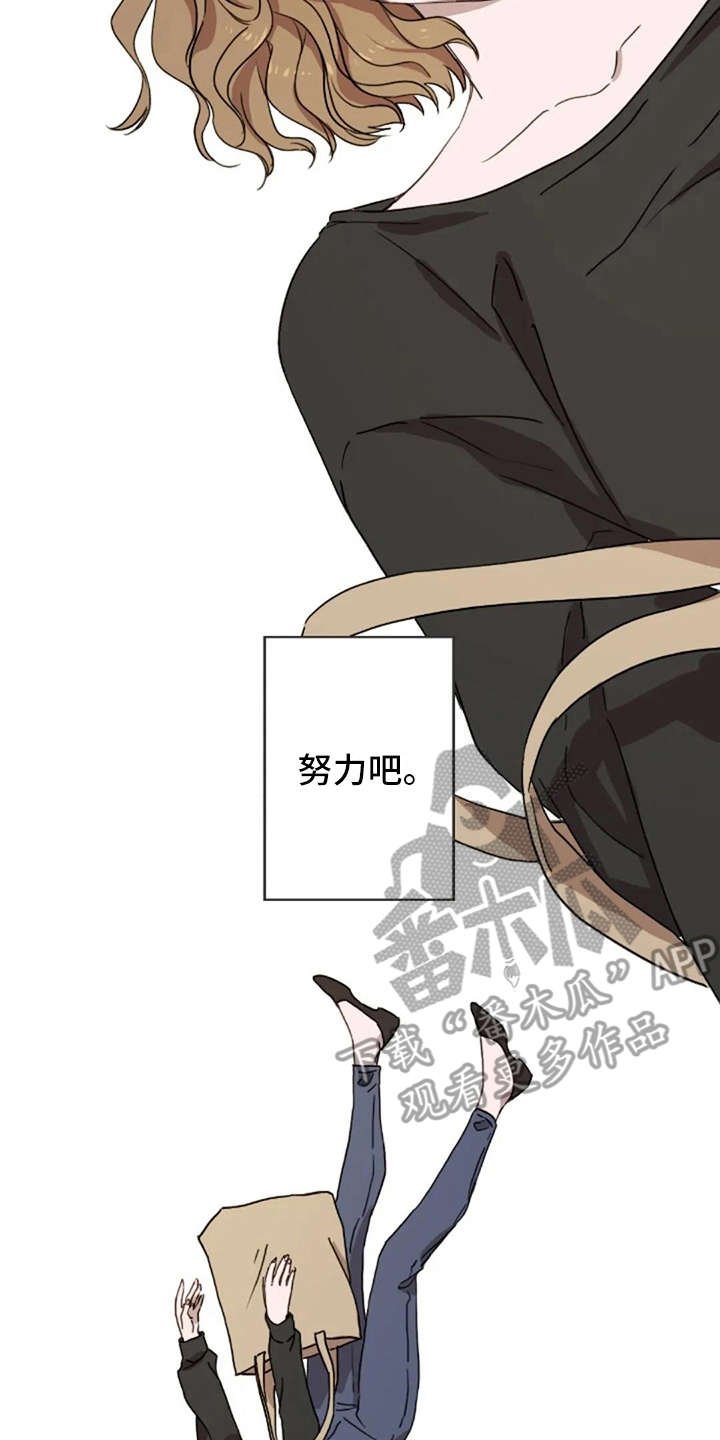第22章：失去孩子